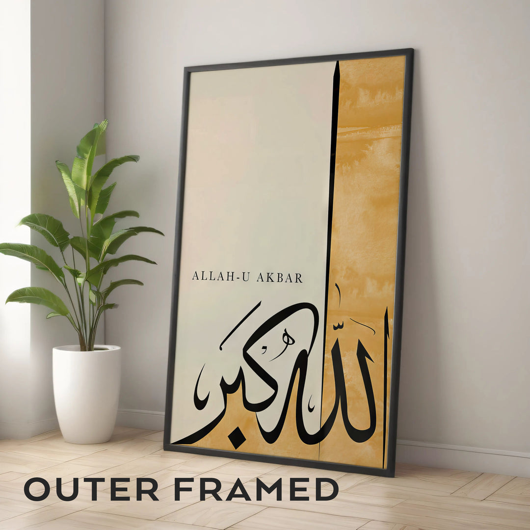 3x Islamic Art Poster Set Colorful - Dhikr - Calligraphy - Art - Islamic Wall Pictures