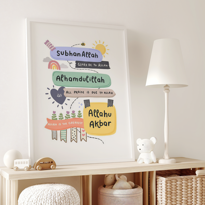 Subhanallah, Alhamdulillah, Allahuakbar Dhikr | Islamic Kids Wall Art | Nursery Decor