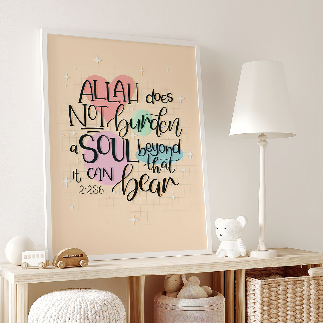 Allah Does not Burden a Soul Islamic Kids Print