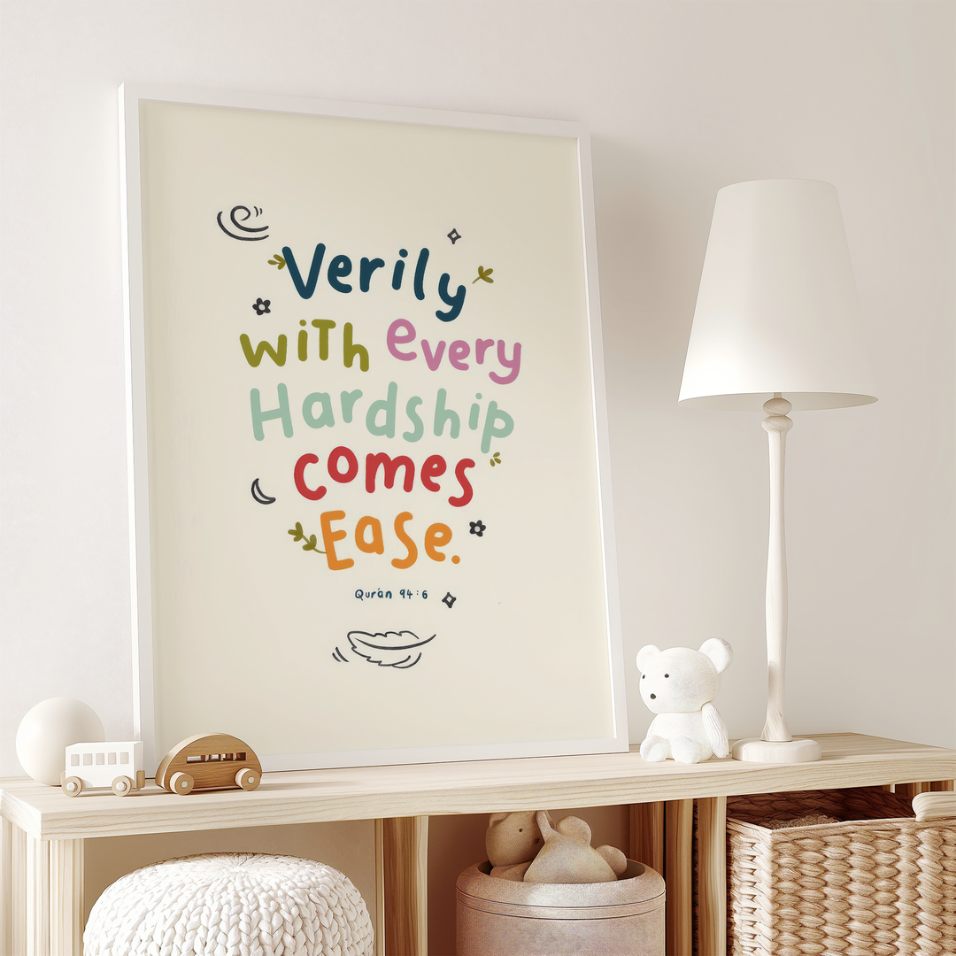 Verily with Every Hardship Comes Ease | Islamic Kids Wall Art