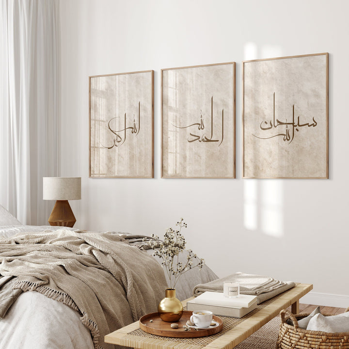 Minimalist Islamic wall art set of 3