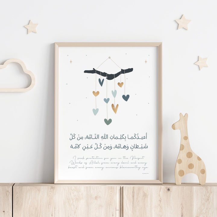 Dua for Kids Protection Print | Muslim Nursery Prints | Islamic Wall Art