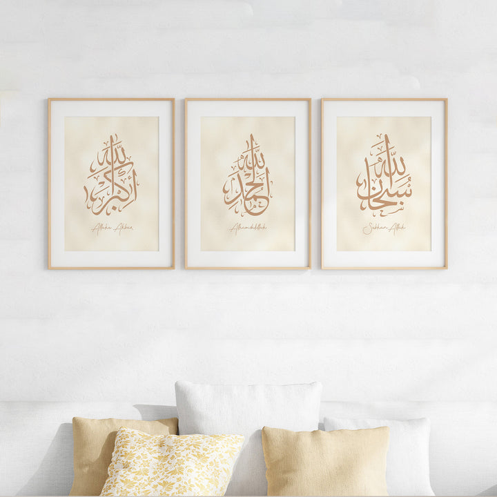 Dhikr | Modern Islamic Wall Art | Islamic Home Decor