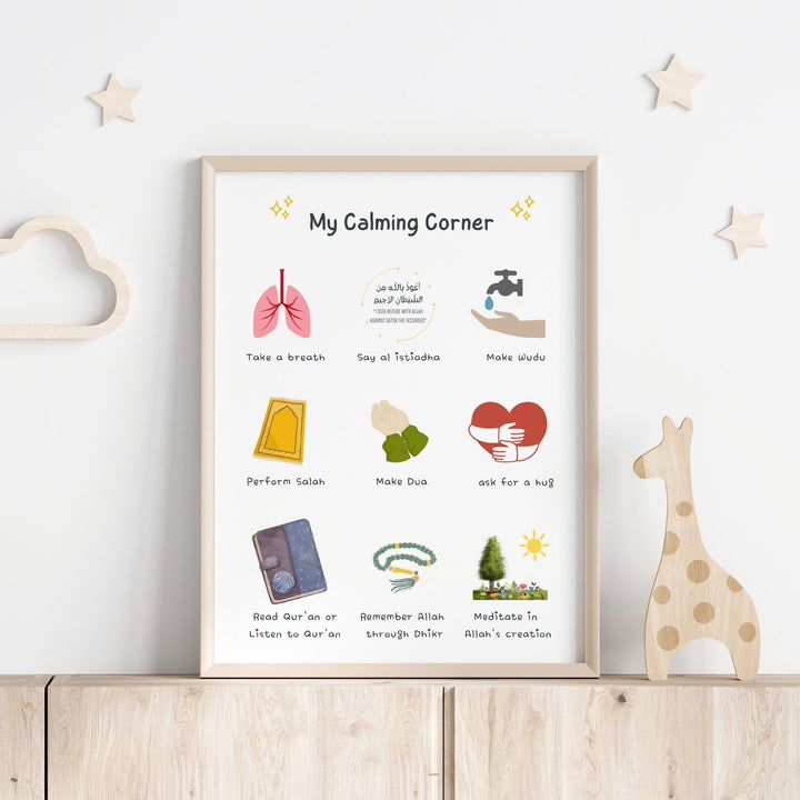 Islamic Calming Corner Print | Islamic Nursery Decor