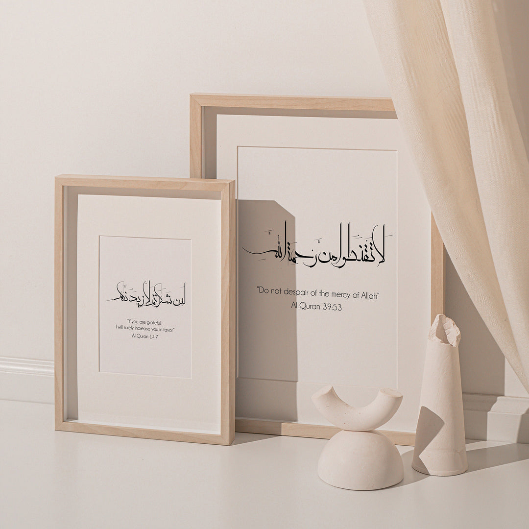 Grateful & Mercy of Allah | Quran Verses Wall Art | Modern Islamic Home Decor