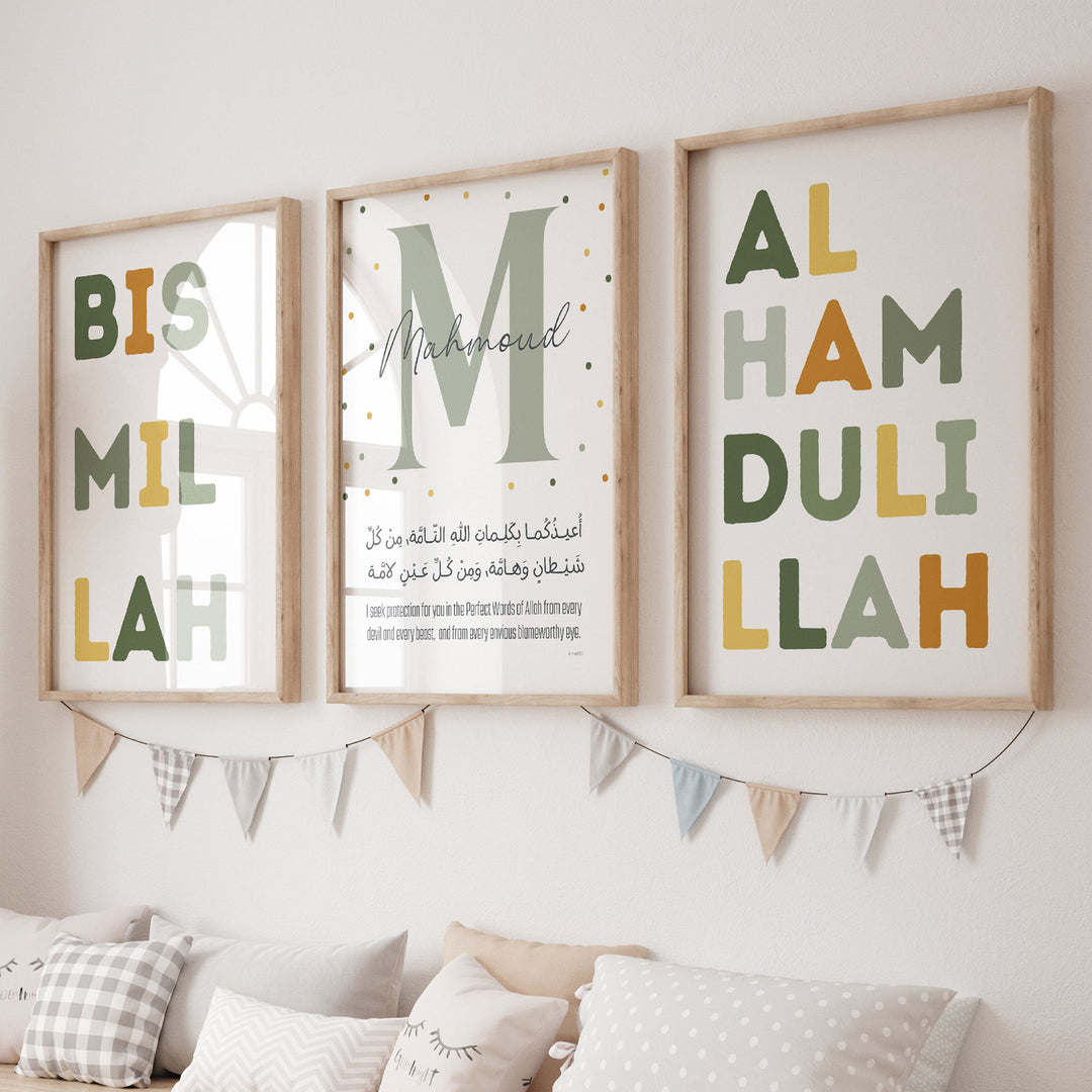 Personalized Kids Protection Dua | Ayatul Kursi Print | Muslim Kids Room Decor