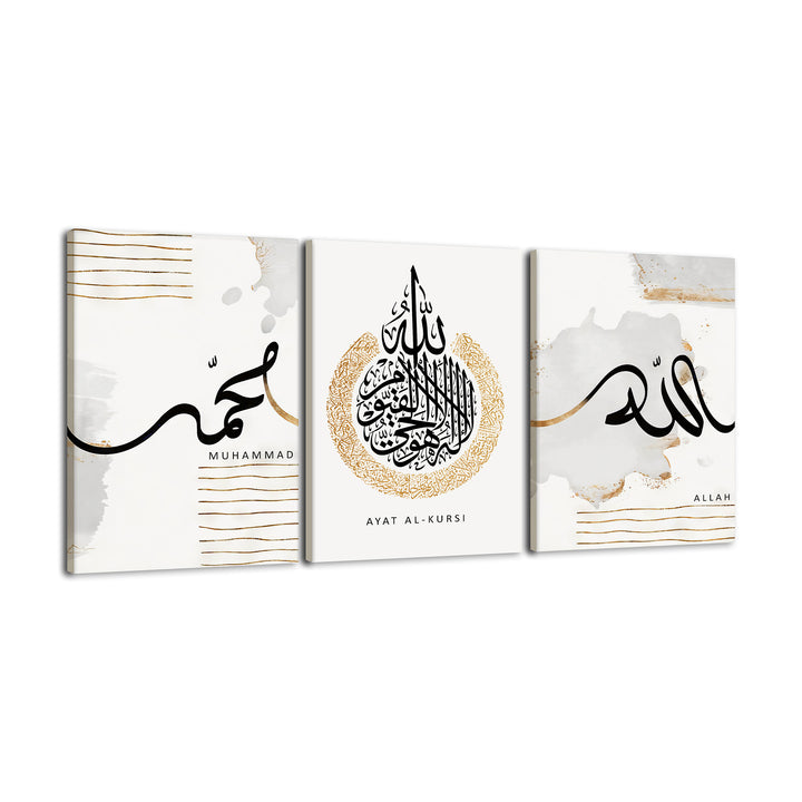 Allah, Muhammad, Ayatul Kursi - Abstract Islamic Art