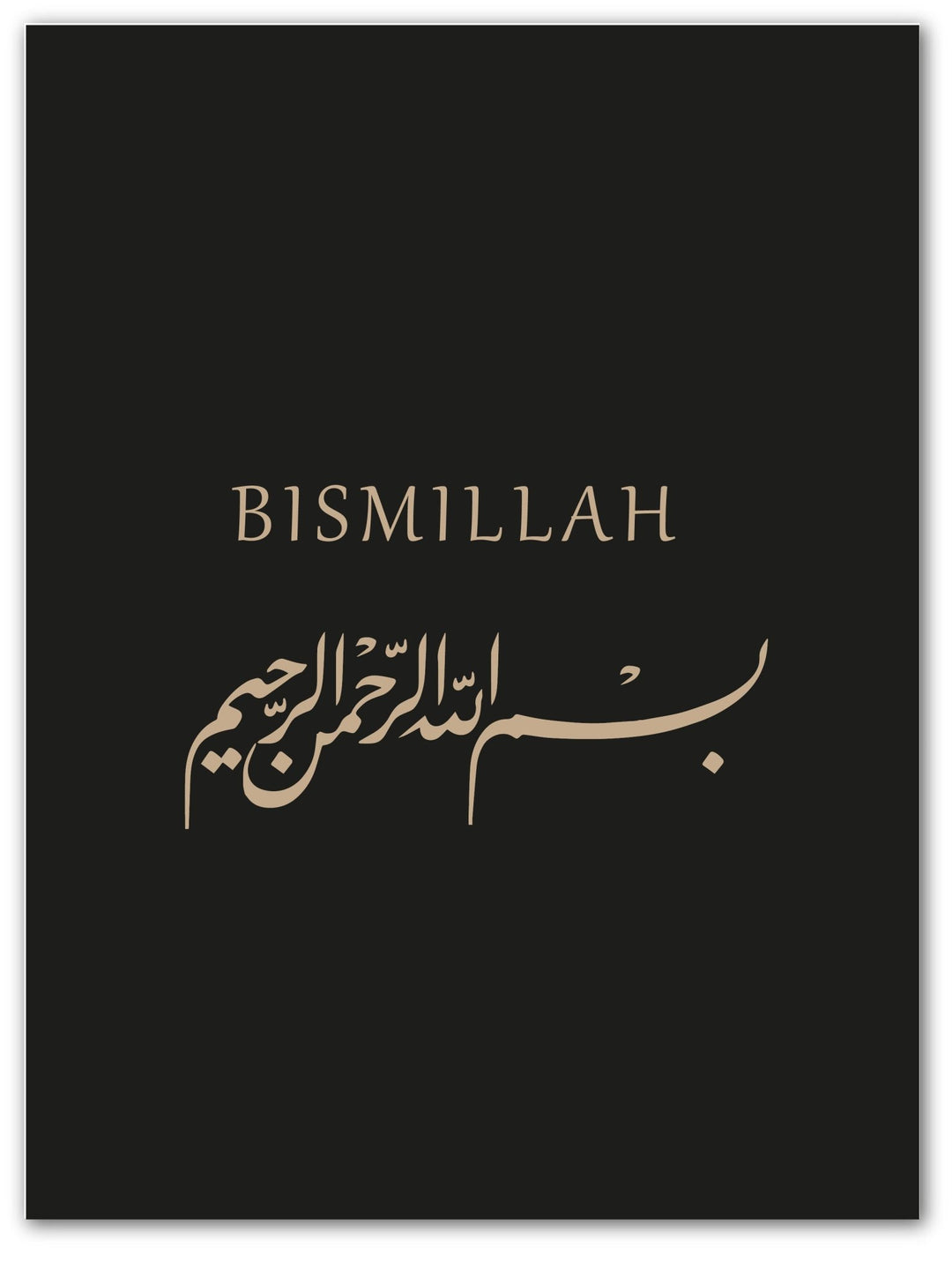 Bismillah & Alhamdulillah Posters | Islamic Murals & Wall Art | Islamic Gifts