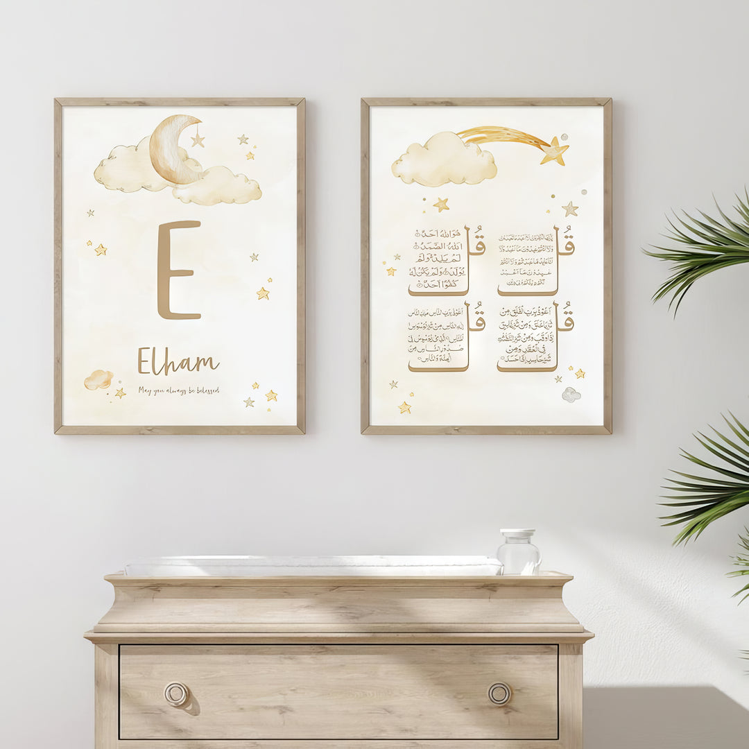 Personalized Name Islamic Wall Art For Kids - Watercolor Islamic Nursery Wall Art