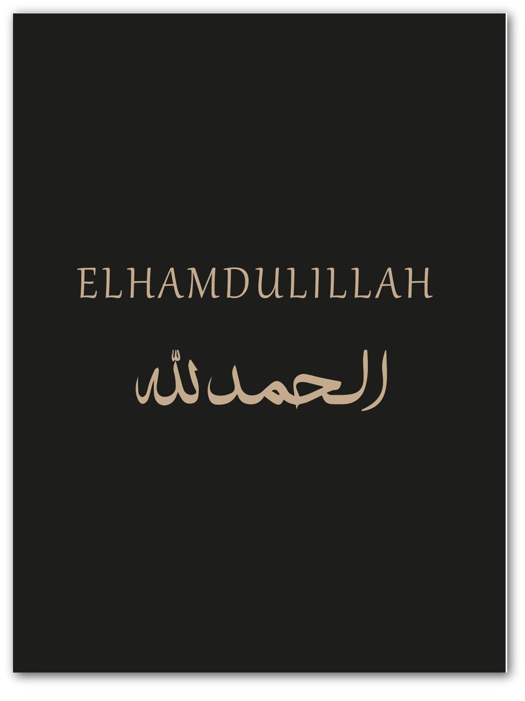 Bismillah & Alhamdulillah Posters | Islamic Murals & Wall Art | Islamic Gifts