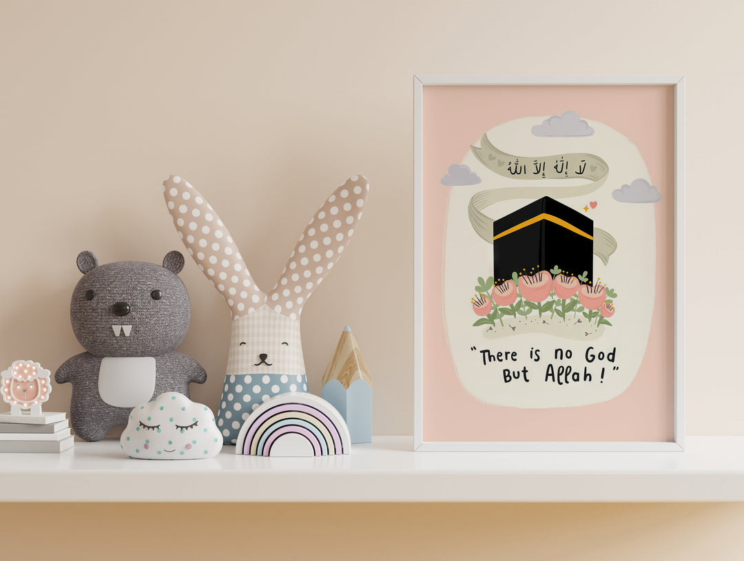 There is No God But Allah | Islamic Kids Wall Art | Inspiring Nursery Decor