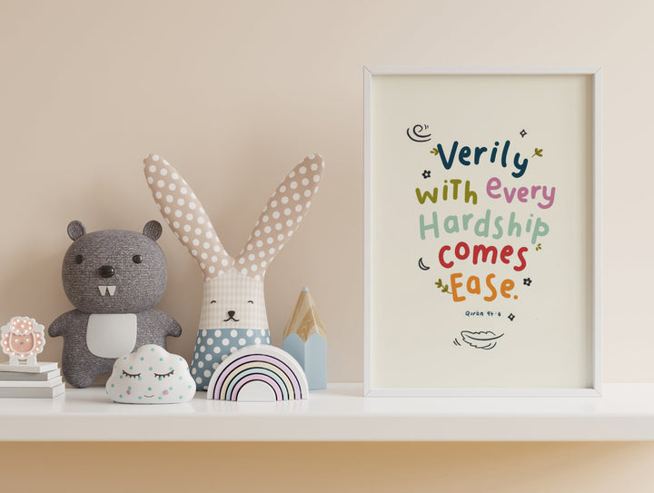 Verily with Every Hardship Comes Ease | Islamic Kids Wall Art