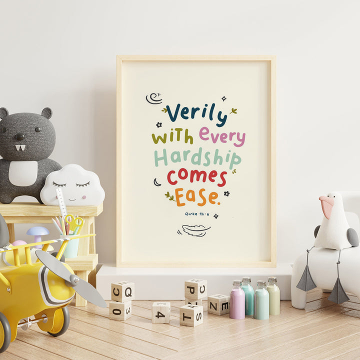 Verily with Every Hardship Comes Ease | Islamic Kids Wall Art