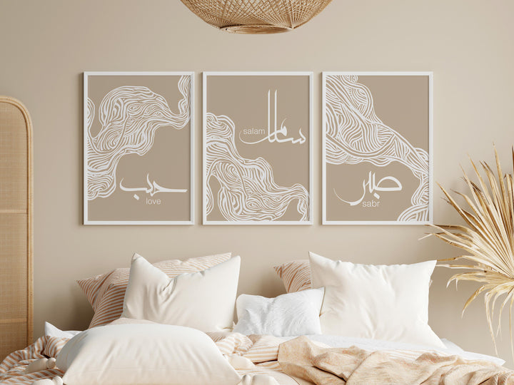 3-Piece Islamic Poster Set - Abstract Beige Islamic Quotes Set - Arabic Calligraphy