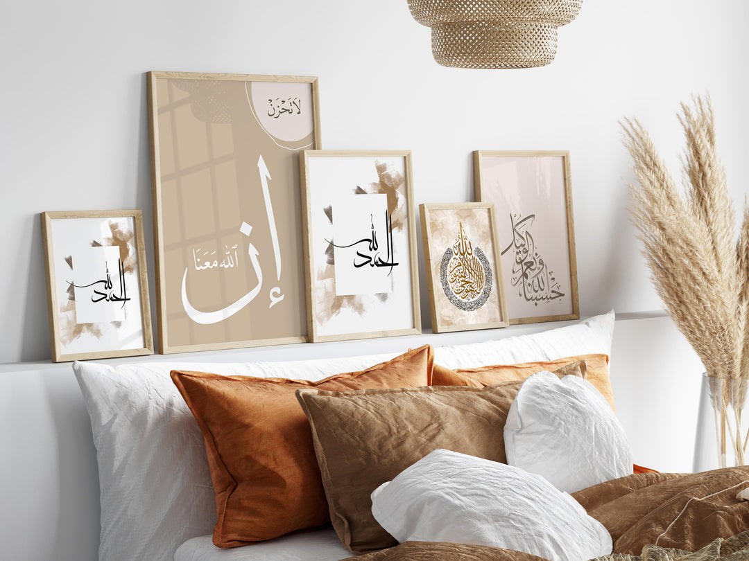 Arabic Calligraphy Abstract Islamic Wall Art Set, Islamic Calligraphy Art, Islamic Home Decor Artwork