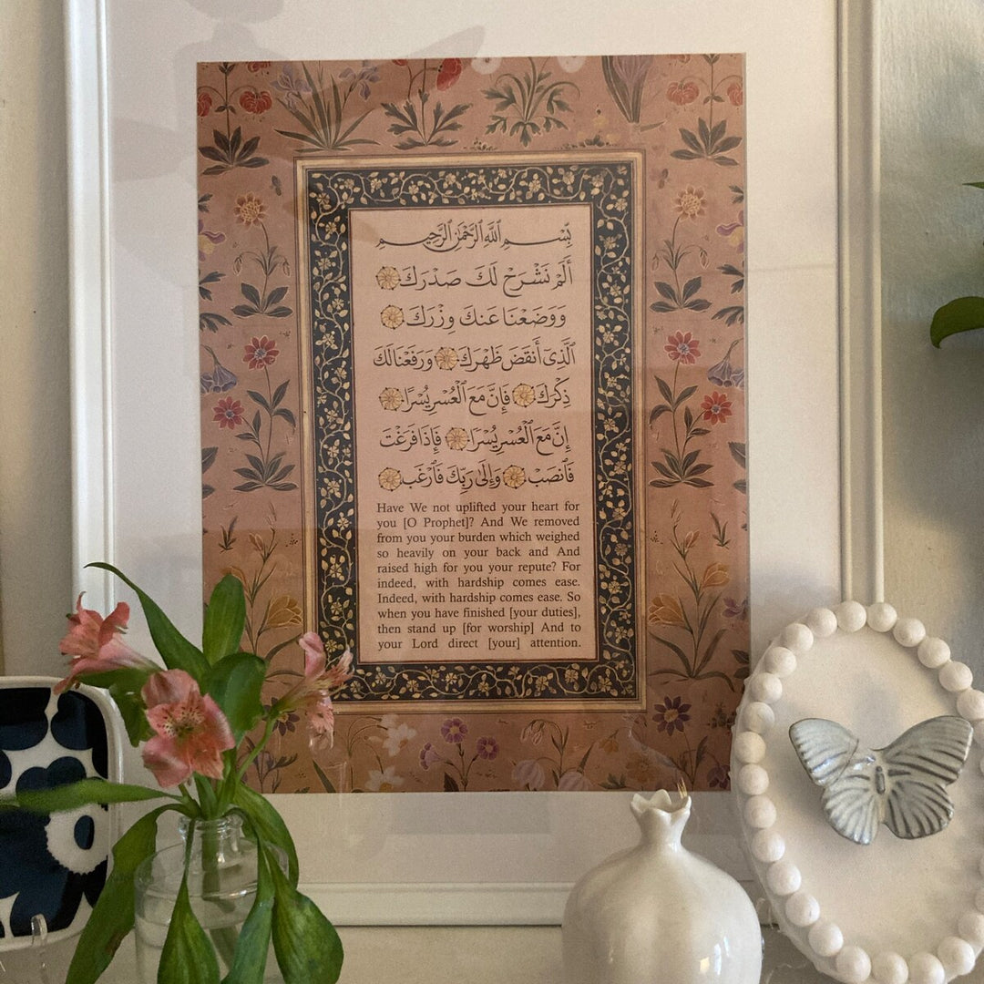 Gallery-ready Islamic wall decor with minimalist typography