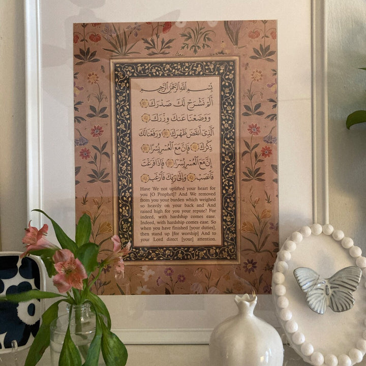 Gallery-ready Islamic wall decor with minimalist typography