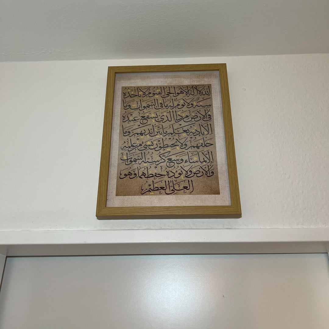 Minimalist beige Islamic wall art for living spaces