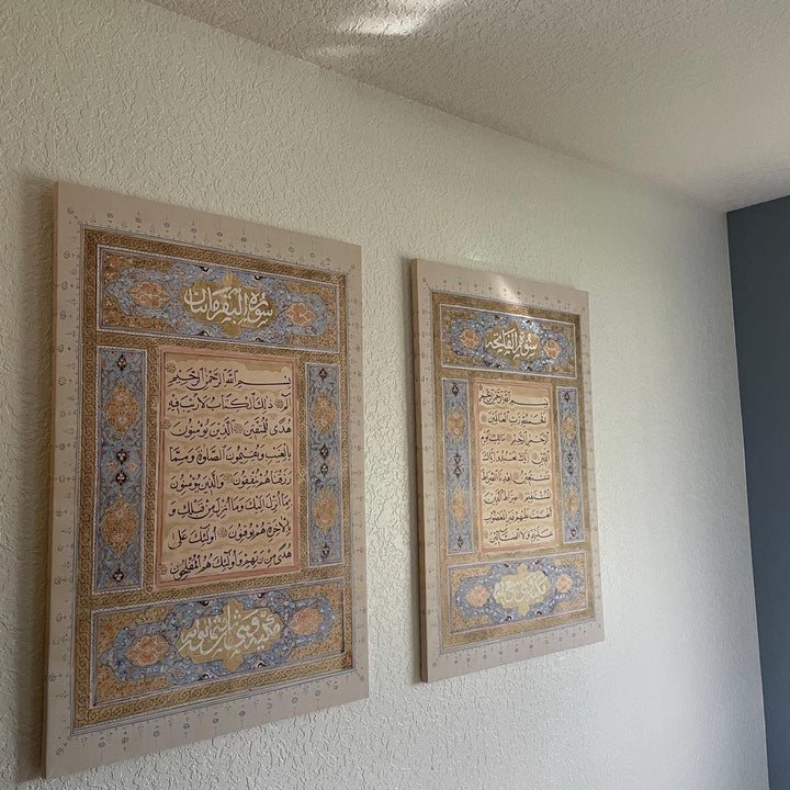 Elegant Quranic wall art for prayer corner