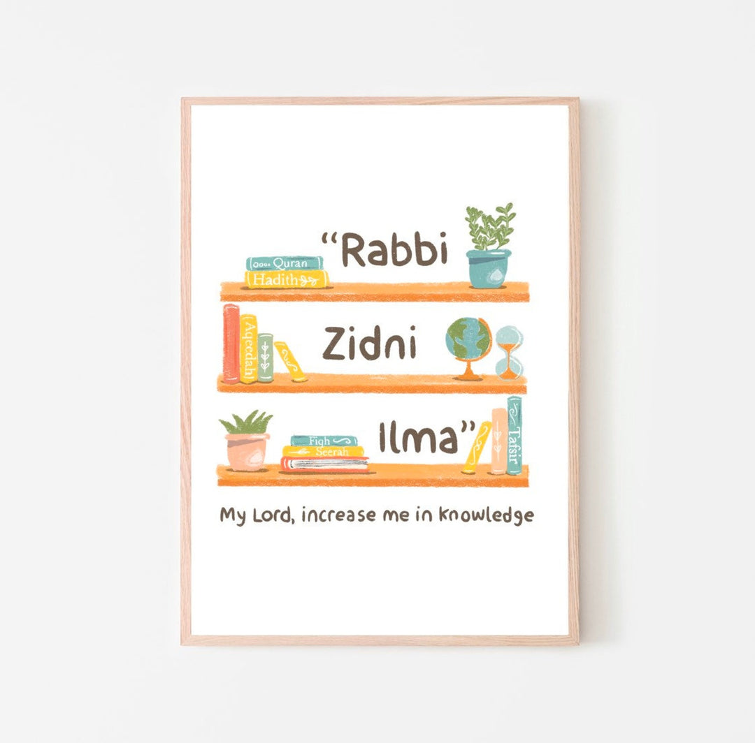 Rabbi Zidni Ilma Print | Islamic Kids Wall Art | Children's Eid Gift | Ramadan Gift for Kids | Islamic Nursery Decor