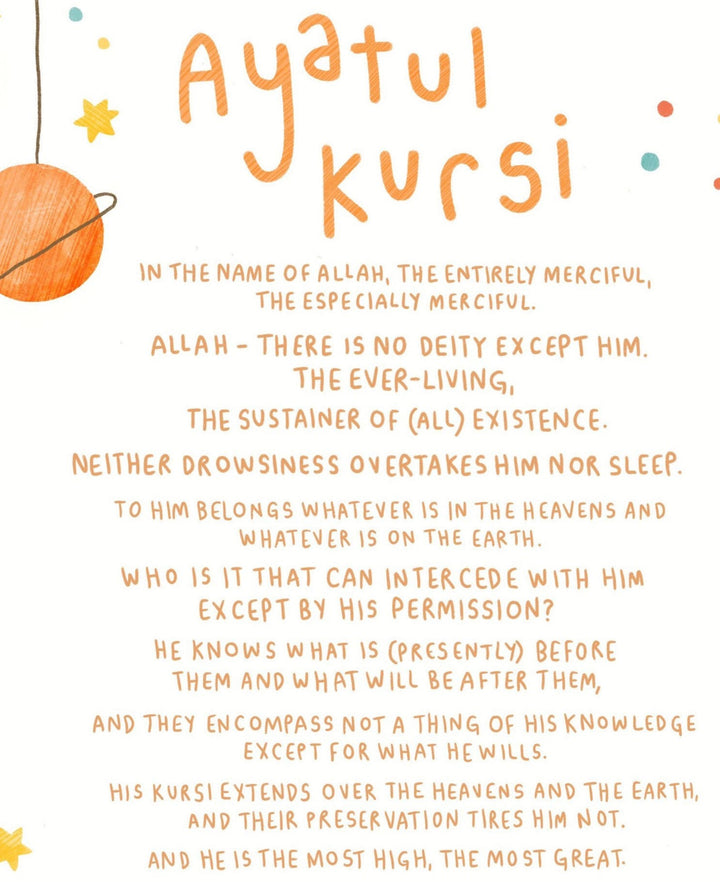 Ayatul Kursi print | Islamic Kids Print | Childrens Wall Art | Childrens Eid Gift | Ramadan Kids Gift | Islamic Nursery Art