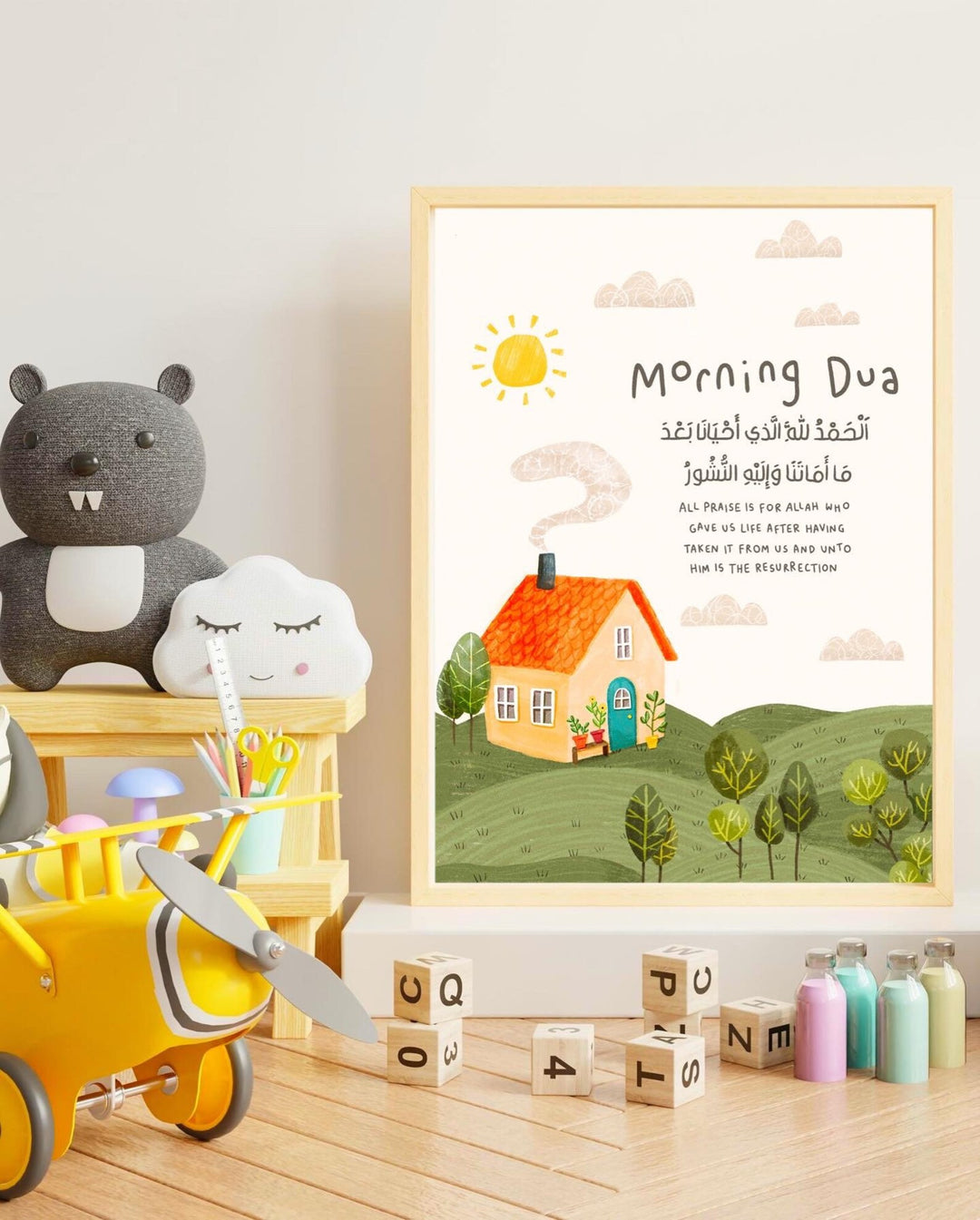 Morning & Night Dua Prints | Islamic Kids Wall Art | Children's Islamic Decor | Muslim Nursery Decor