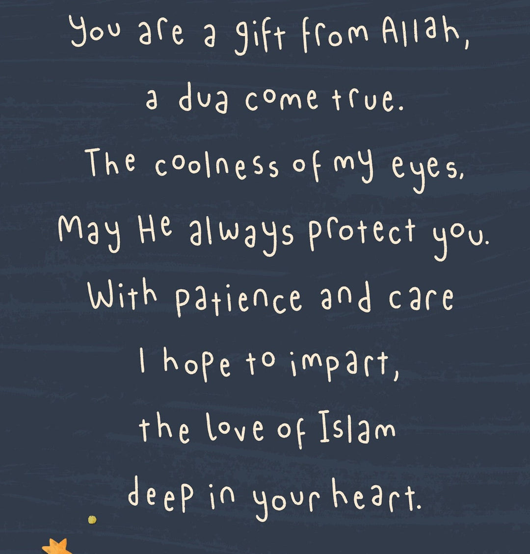 Islamic Kids Poem Printable | Children's Wall Art | Eid Gift for Kids | Children's Islamic Print