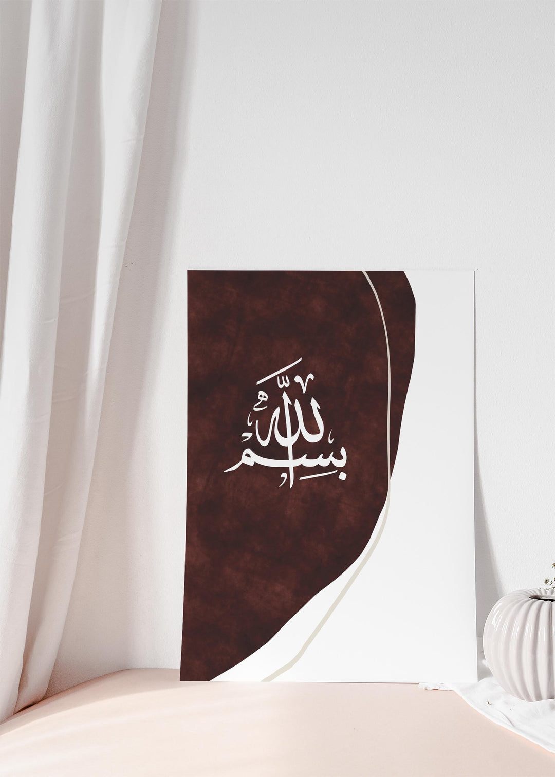 Islamic Wall Art Posters Set - Arabic Calligraphy - Muslim Home Decor