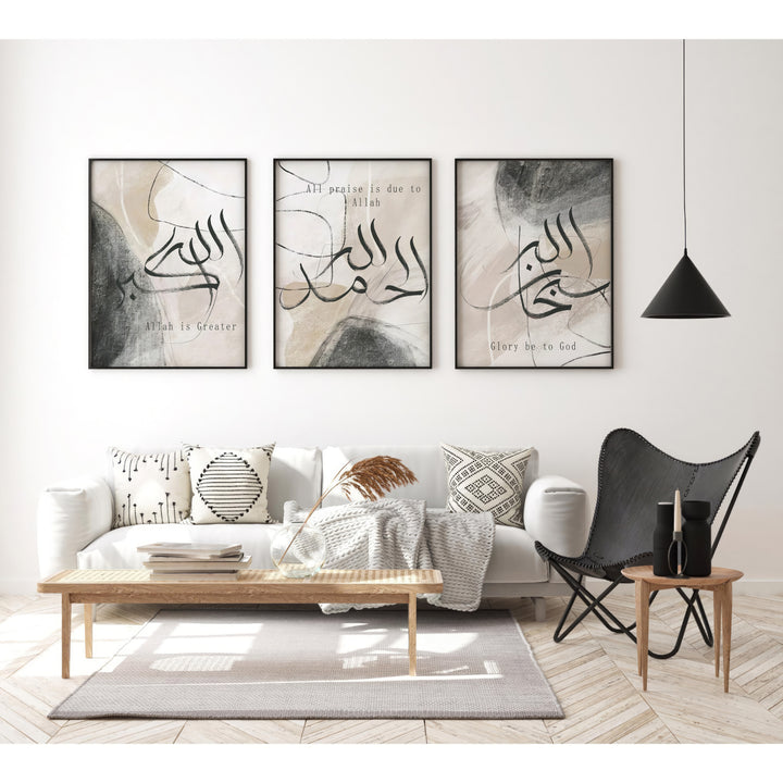 3x Islamic Art Poster Set - Arabic Calligraphy Art - Islamic Home Decor