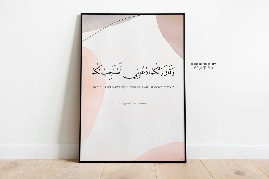 Elegant Islamic wall poster for modern interior spaces
