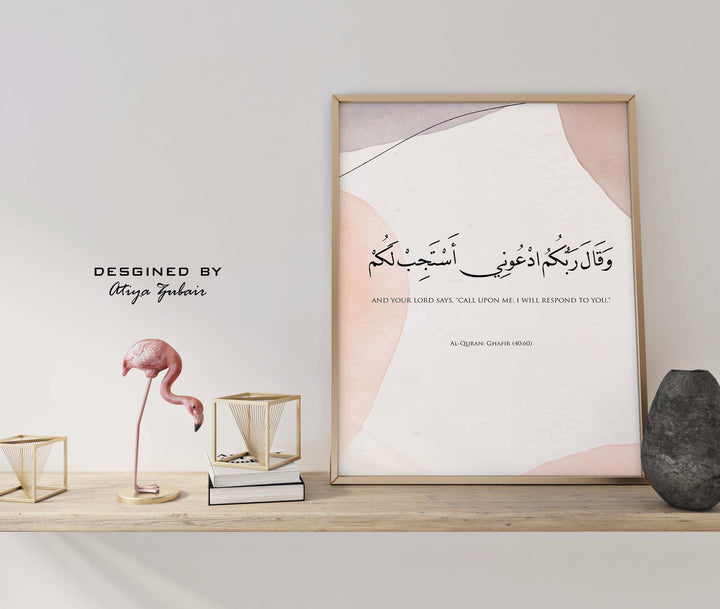 Contemporary Muslim home decor featuring Call upon Me in clean typography