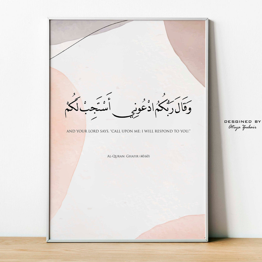 Minimalist Islamic wall art print with the verse Call upon Me on white canvas