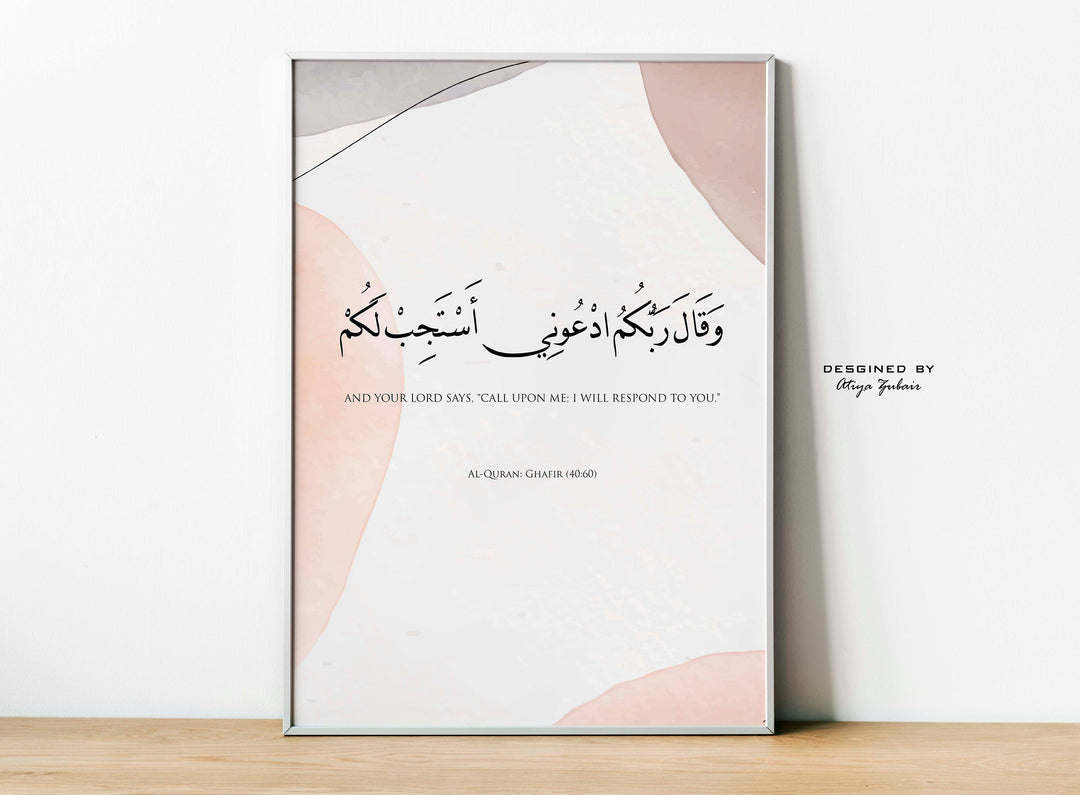 Spiritual wall art for Muslim homes with minimalist call upon Me design