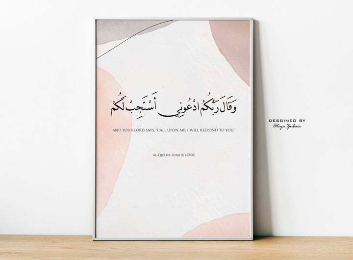 Spiritual wall art for Muslim homes with minimalist call upon Me design