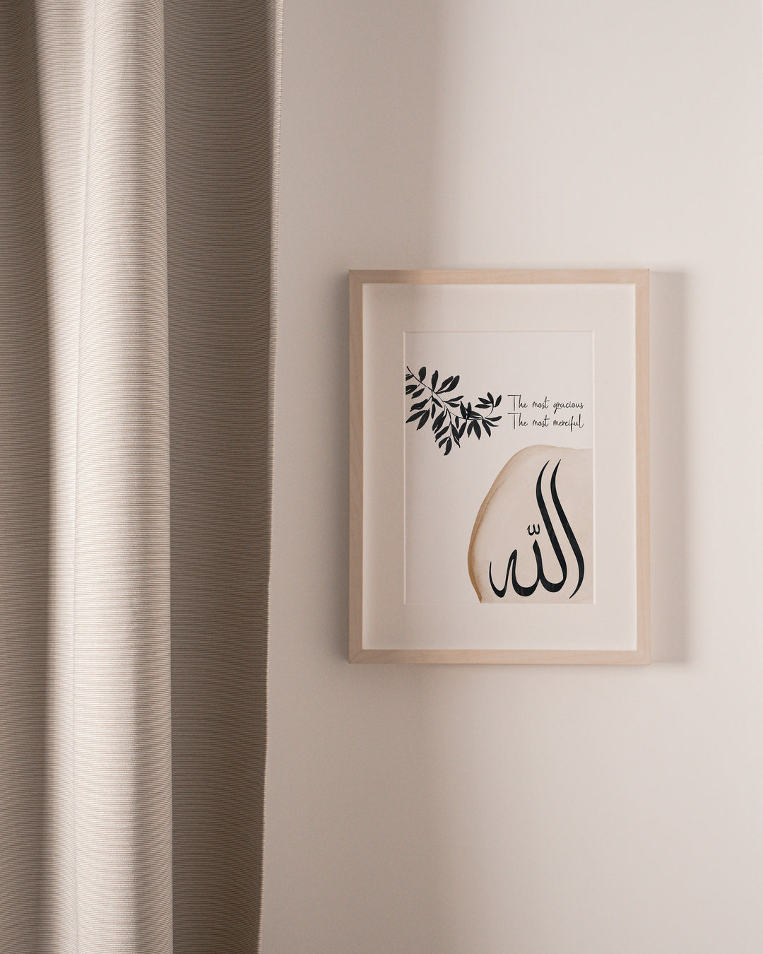 Allah | Modern Islamic Wall Art | Elegant Islamic Home Decor