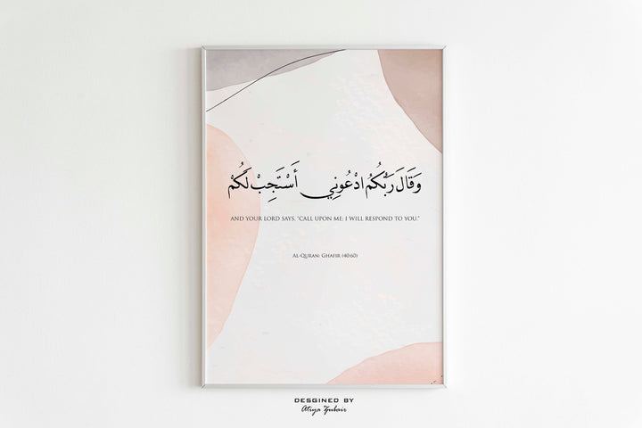 Calm monochrome Islamic wall art featuring call upon me phrase on canvas