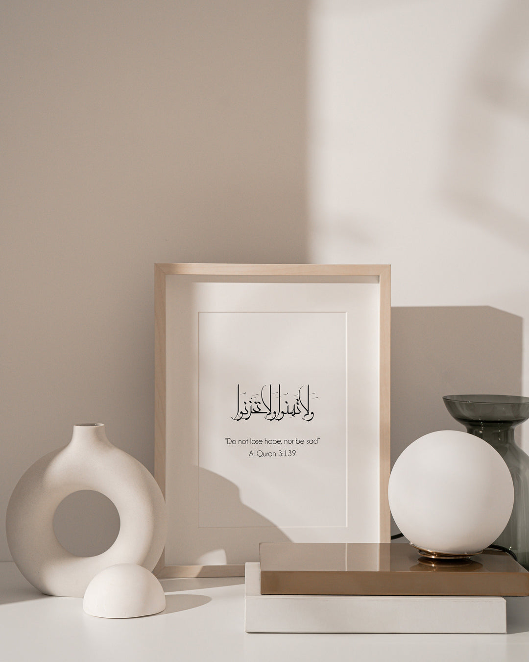 Trust in Allah and Hope | Quran Verse Wall Art | Modern Islamic Home Decor