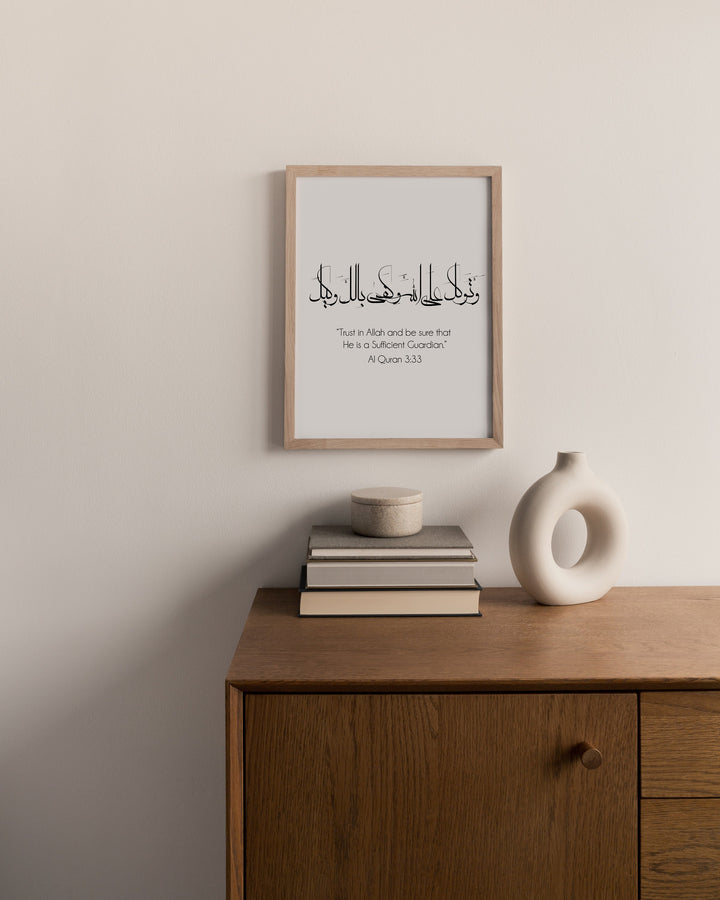 Trust in Allah and Hope | Quran Verse Wall Art | Modern Islamic Home Decor