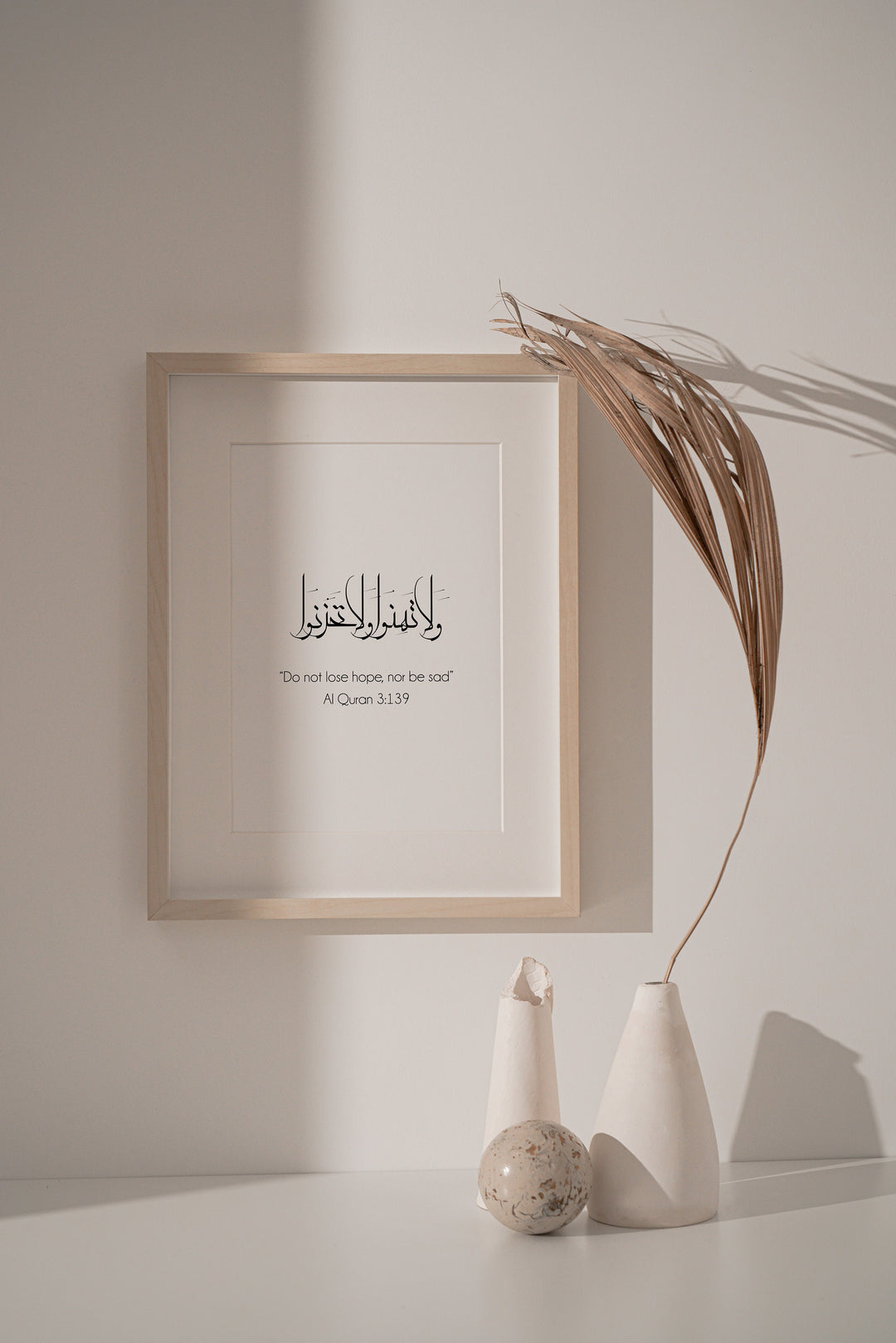 Trust in Allah and Hope | Quran Verse Wall Art | Modern Islamic Home Decor