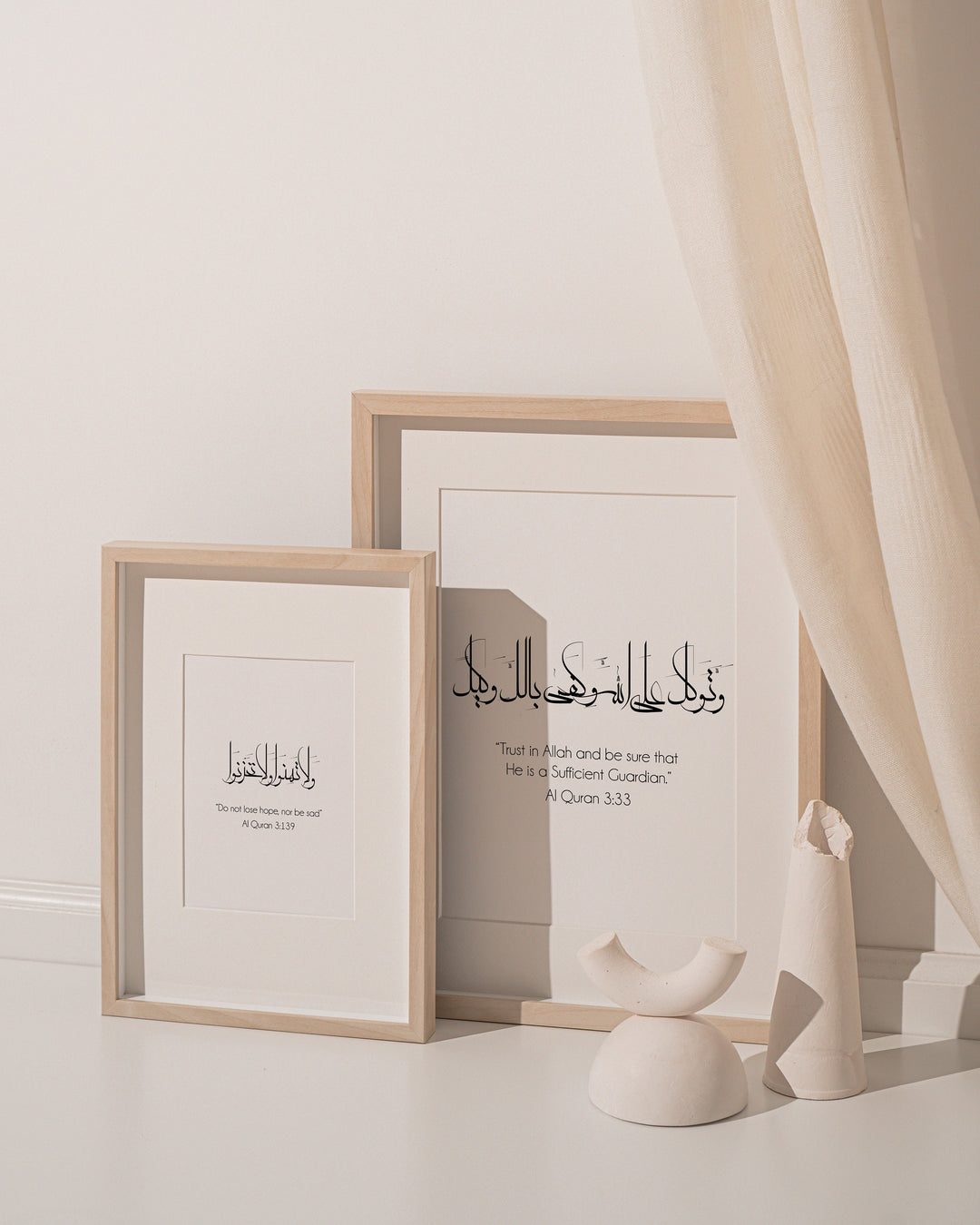 Trust in Allah and Hope | Quran Verse Wall Art | Modern Islamic Home Decor