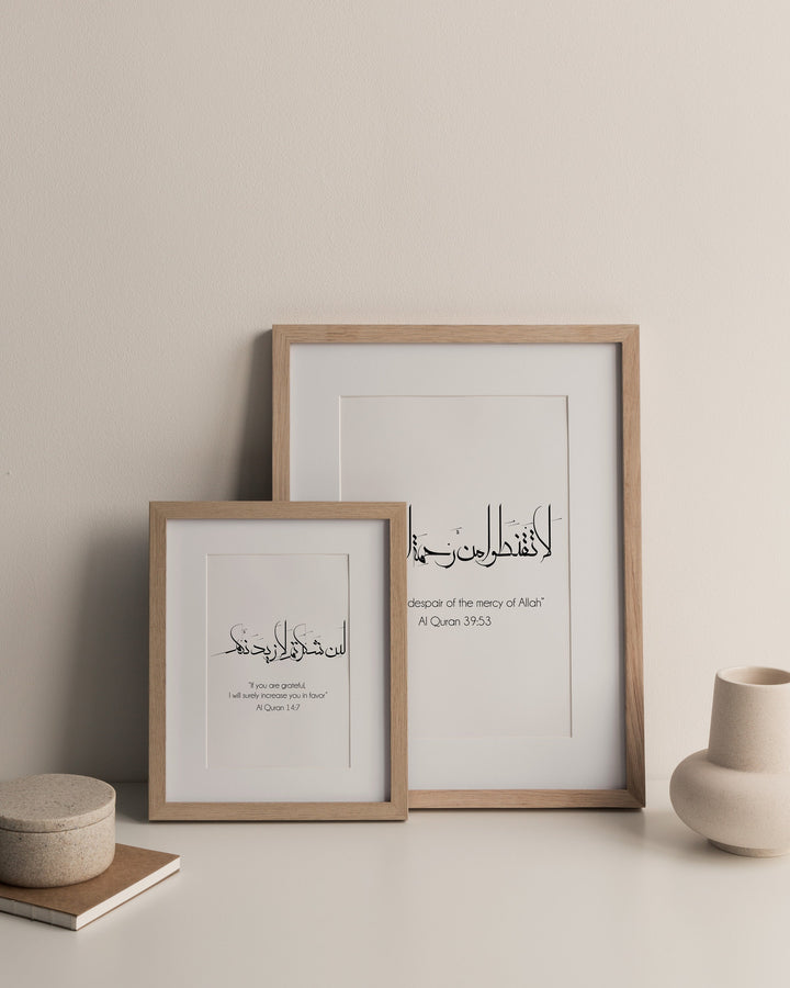 Grateful & Mercy of Allah | Quran Verses Wall Art | Modern Islamic Home Decor