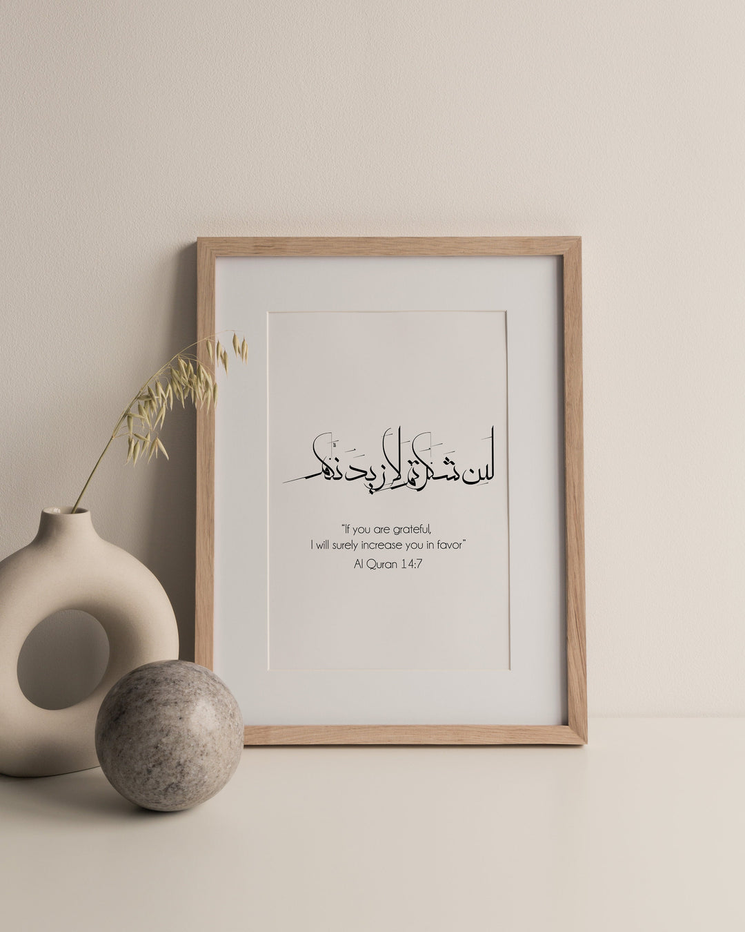 Grateful & Mercy of Allah | Quran Verses Wall Art | Modern Islamic Home Decor