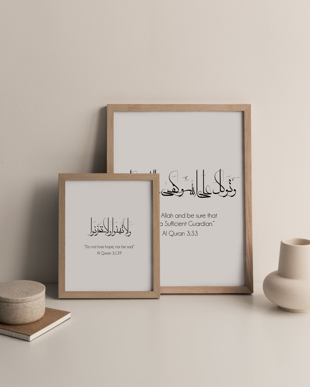 Trust in Allah and Hope | Quran Verse Wall Art | Modern Islamic Home Decor