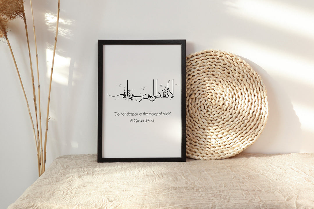 Grateful & Mercy of Allah | Quran Verses Wall Art | Modern Islamic Home Decor