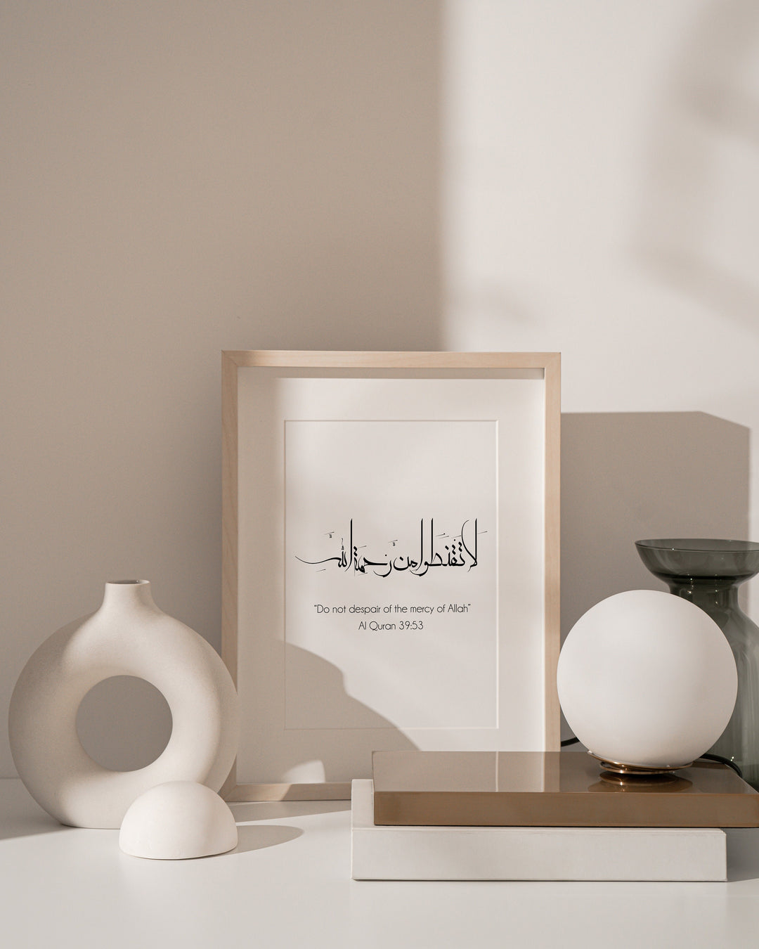 Grateful & Mercy of Allah | Quran Verses Wall Art | Modern Islamic Home Decor