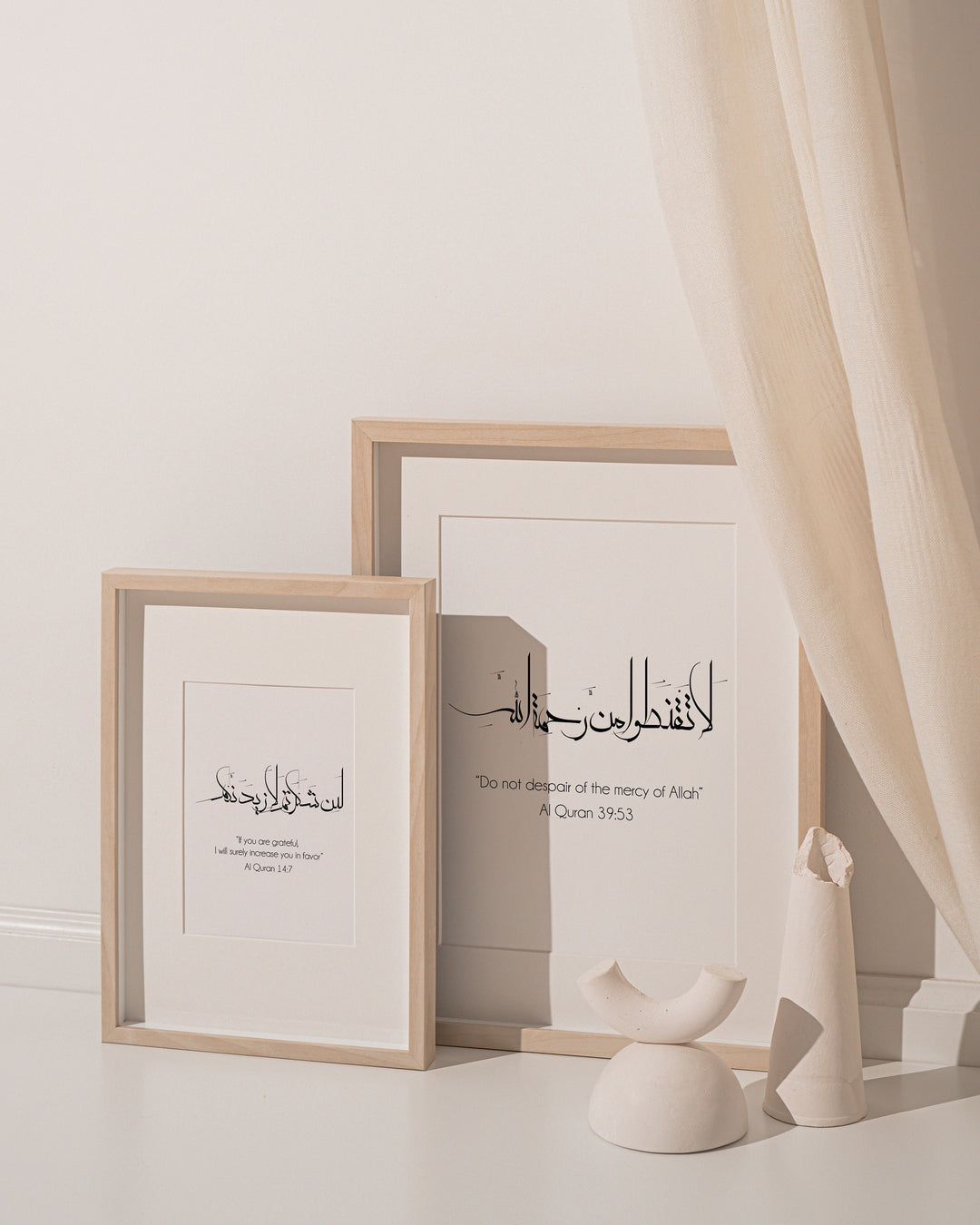 Grateful & Mercy of Allah | Quran Verses Wall Art | Modern Islamic Home Decor