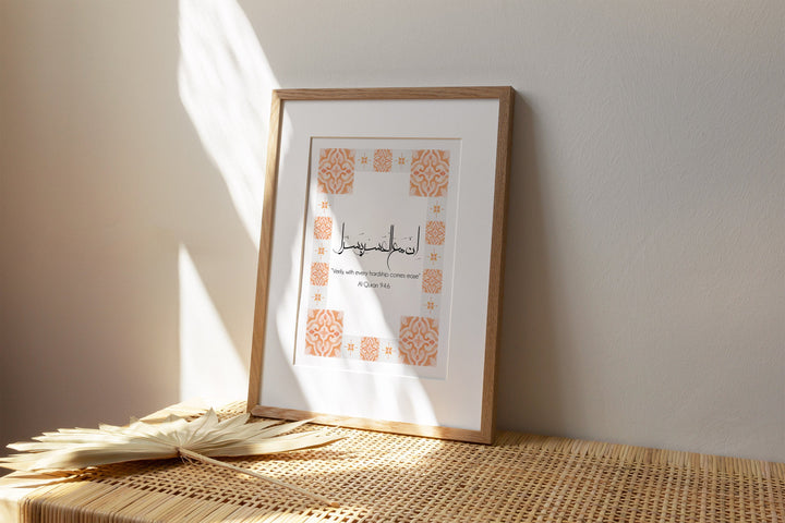 Verily, with Every Hardship Comes Ease | Modern Islamic Wall Art