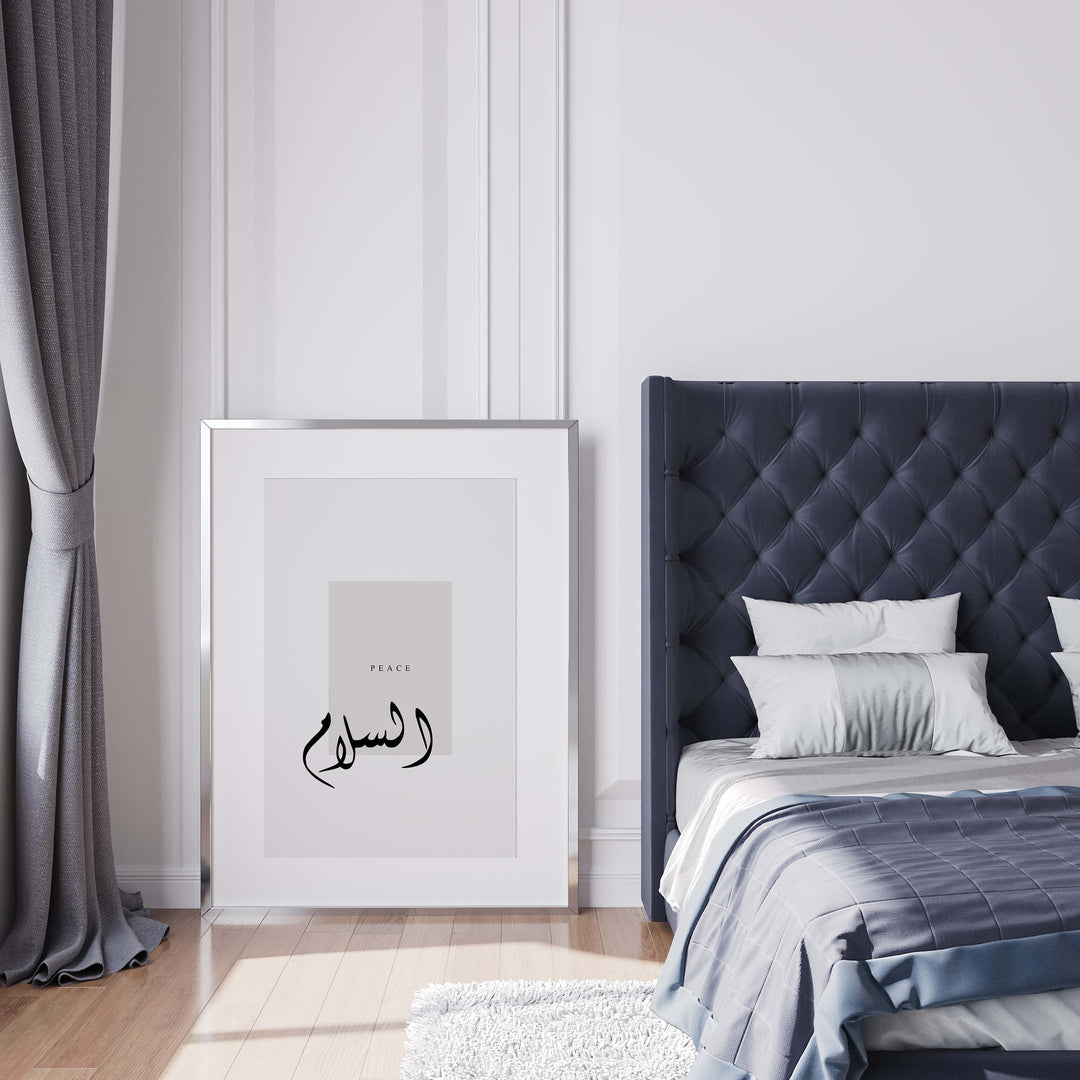 Islamic Posters Set - Love, Patience, Peace Prints - Arabic Calligraphy Wall Art