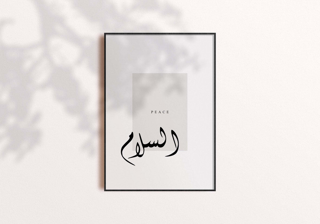 Islamic Posters Set - Love, Patience, Peace Prints - Arabic Calligraphy Wall Art