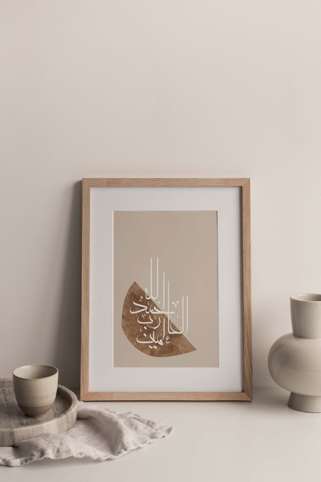 Alhamdulillah Arabic Calligraphy Wall Art - Islamic Art Print - Islamic Wall Decor